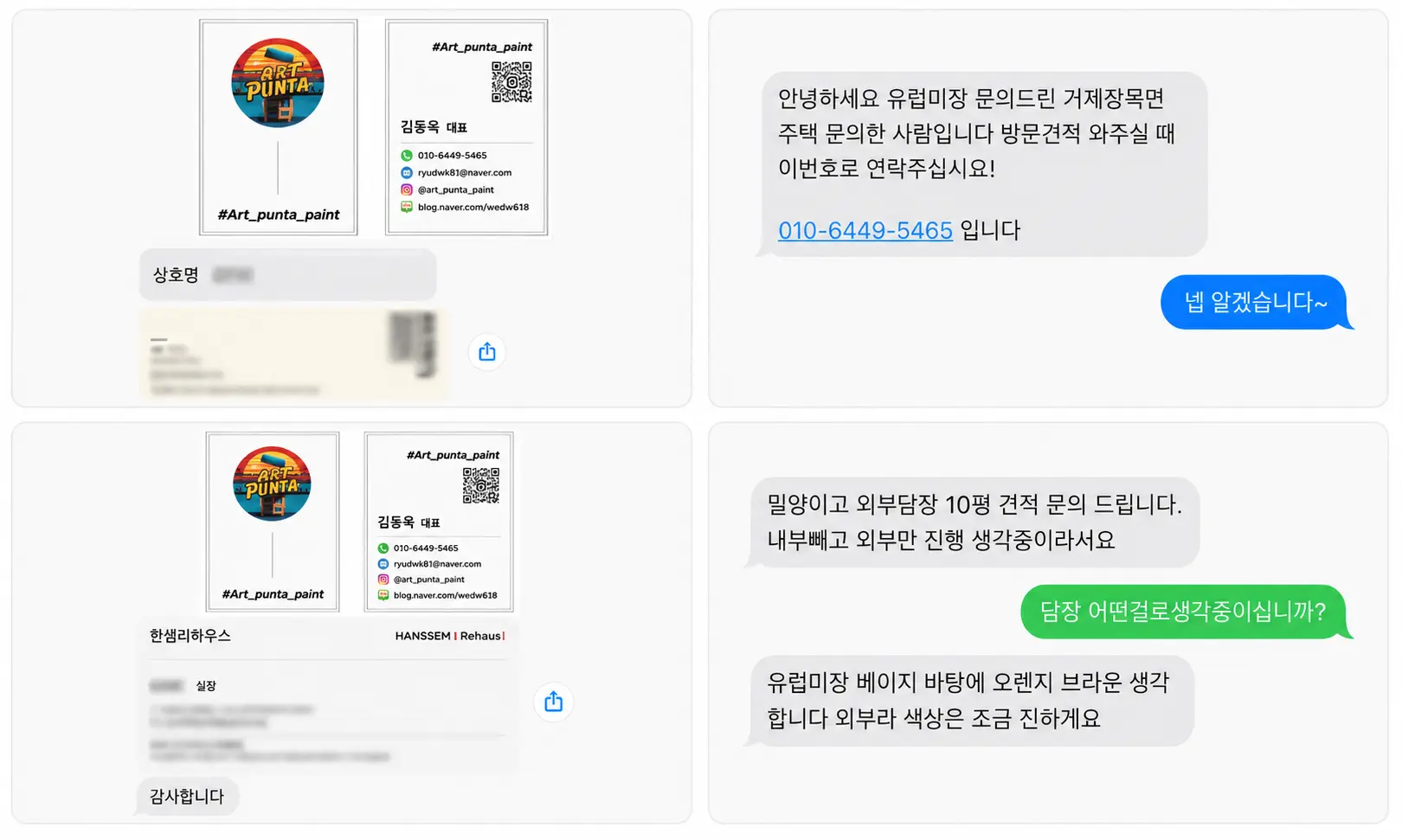 아트푼타 교육 포인트 3 이미지
