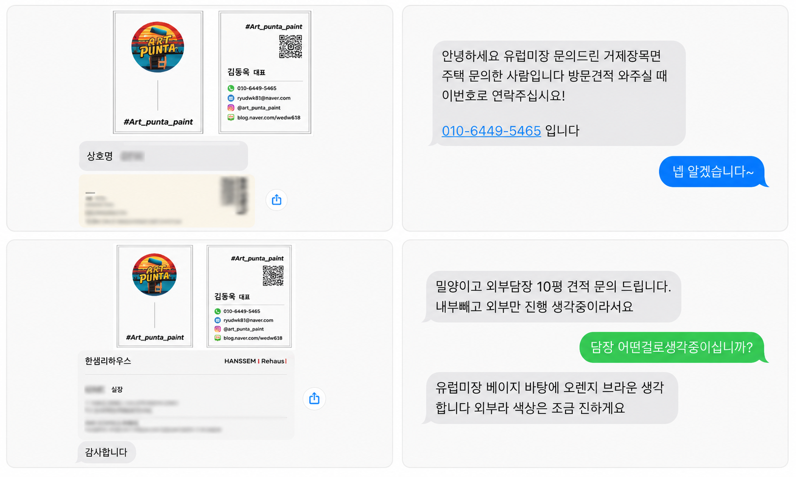 아트푼타 교육 포인트 3 이미지